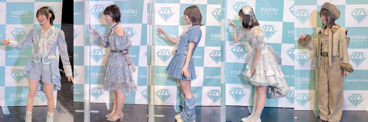 まな banner