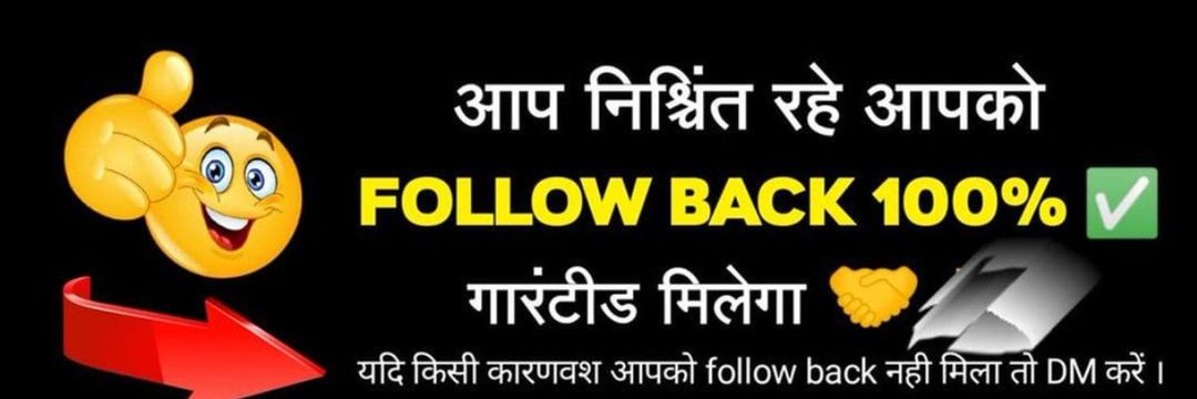Deepak____Soni's profile banner image