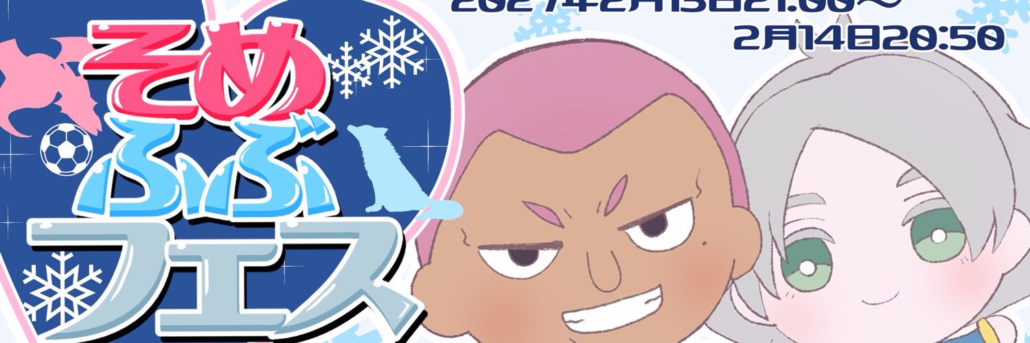 dragon_snow119's profile banner image