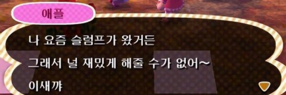 우엉이 banner