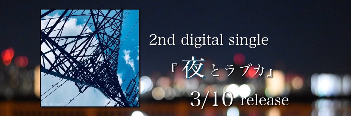 she_is_back_jp's profile banner image