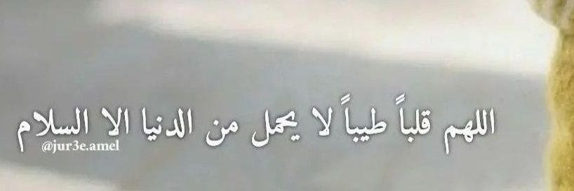 لجين فضة 💎's banner