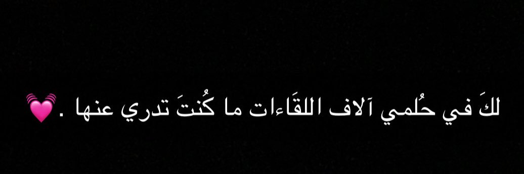 الوفاااء banner