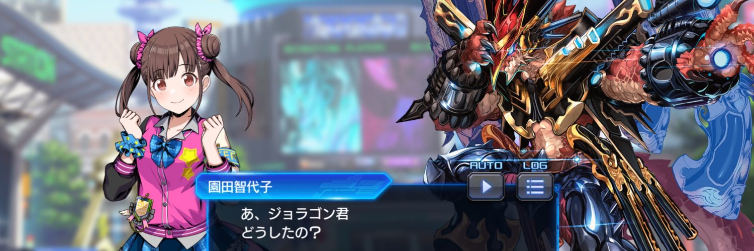 まけ banner