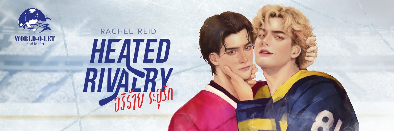 WORLD-O-LET B36 banner