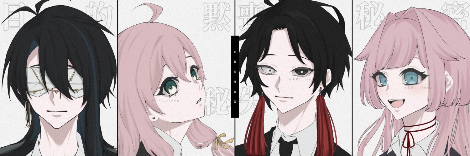 豚鼠 banner