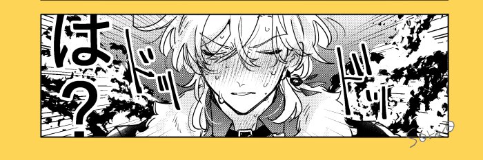 そらお's banner
