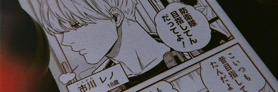 c0roze's profile banner image
