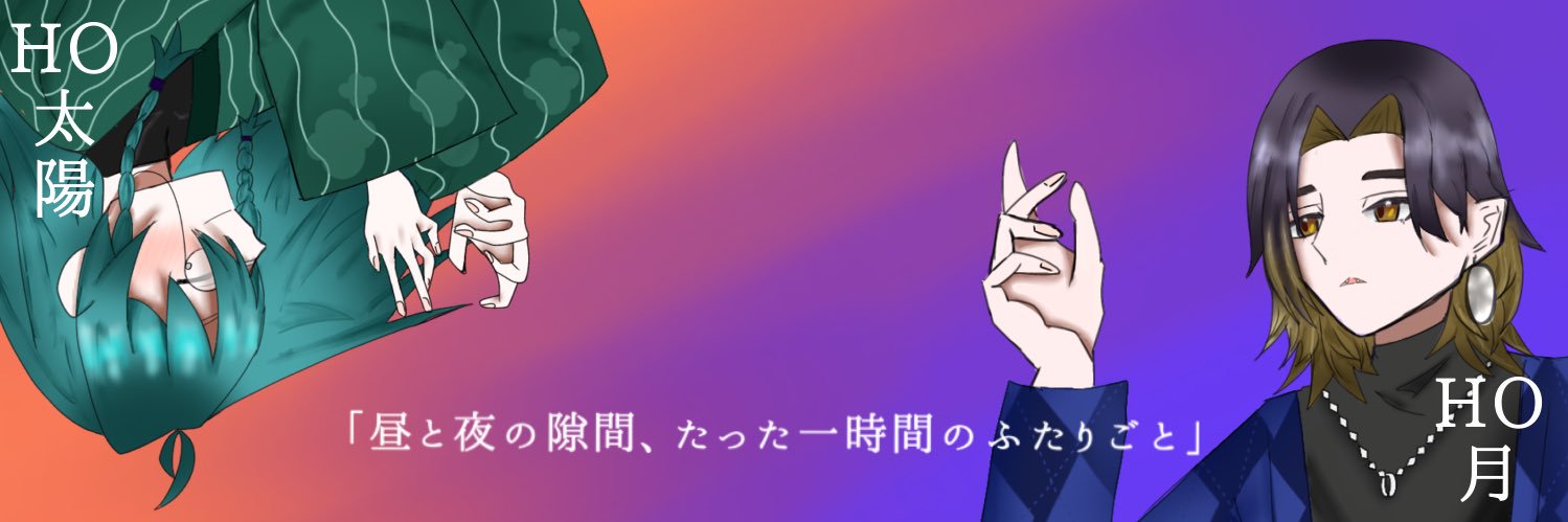 あじふらい@今年4月以降新規❌ banner