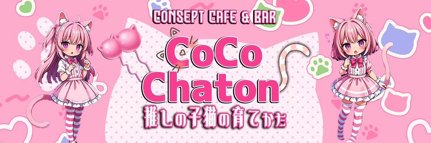 CoCo Chaton banner