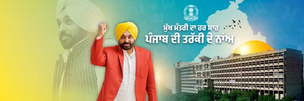 CMOPbIndia Profile Banner