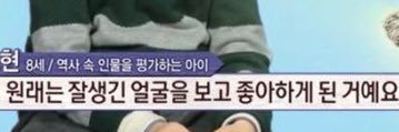 바보's banner