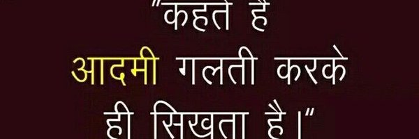Raaj930 Profile Banner