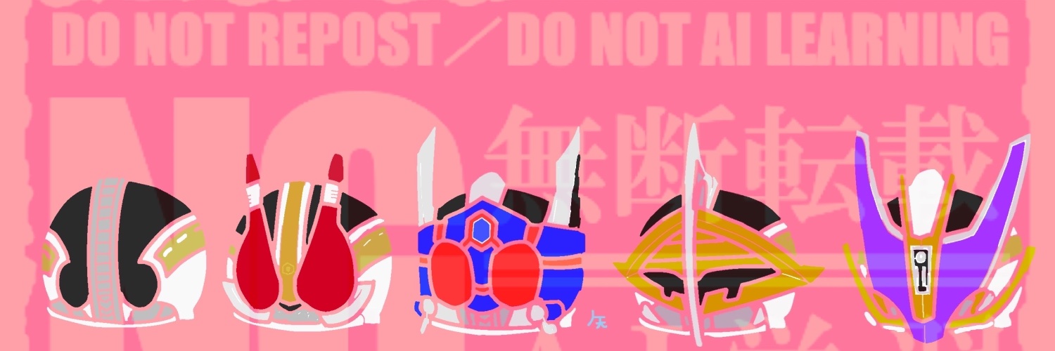 矢's banner