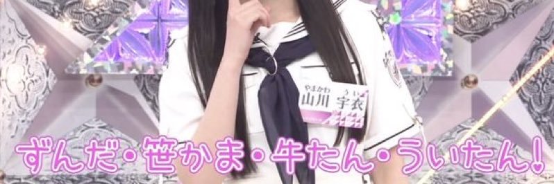 しー🪽 banner