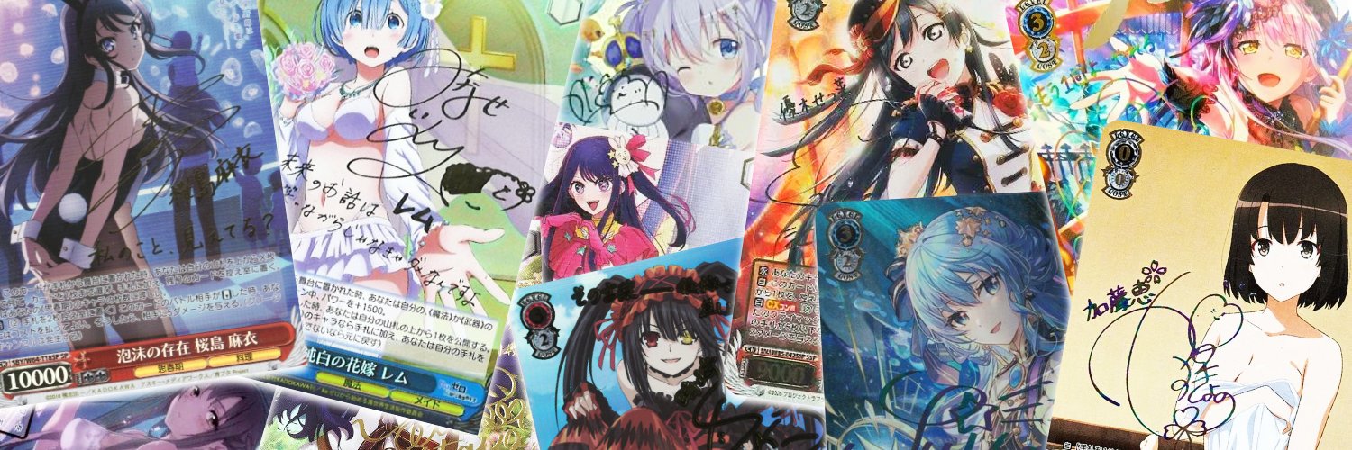 DOPA!オリパ ヴァイスシュヴァルツ banner