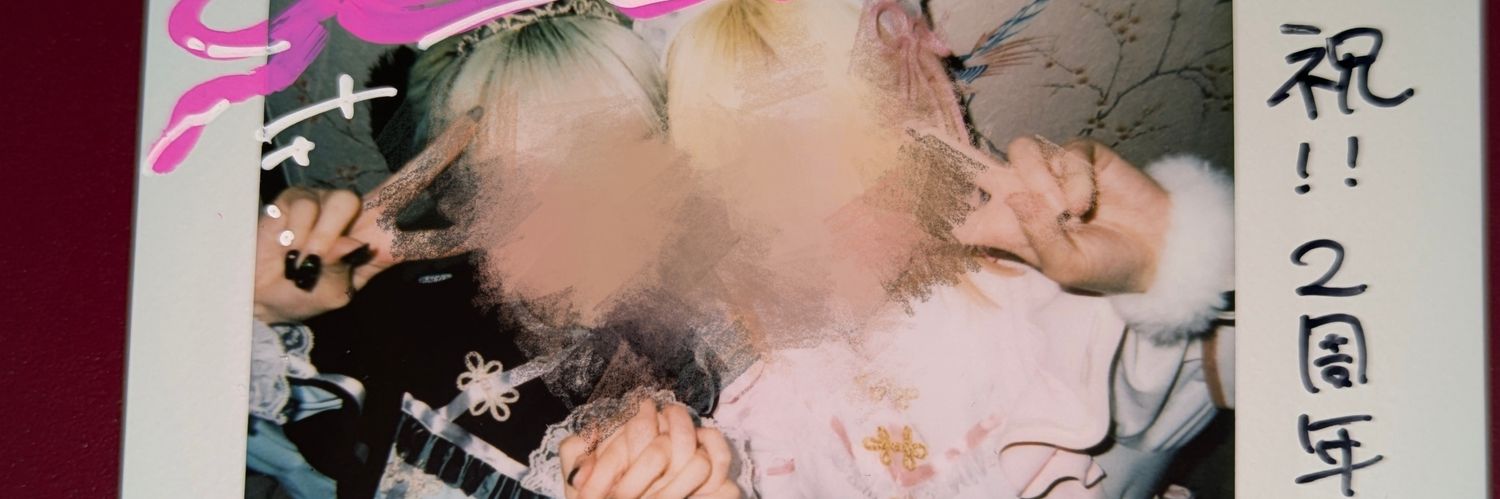 RN_ponta's profile banner image