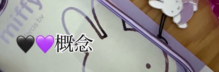wtpjtj's profile banner image