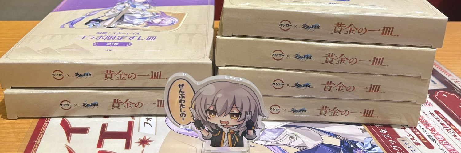 tai11071's profile banner image