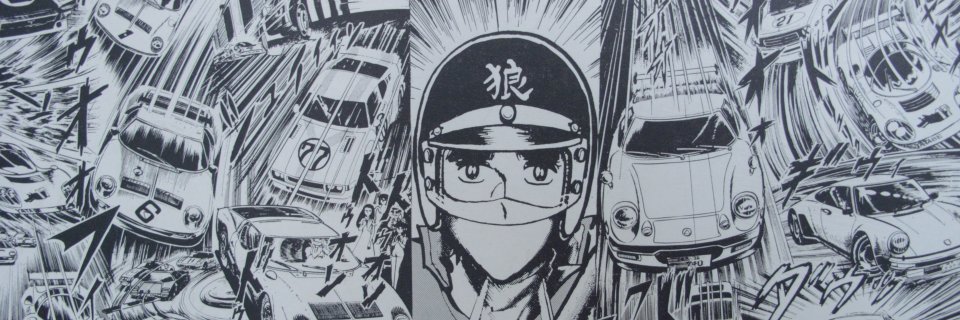 ラビット・モルダー捜査官's banner