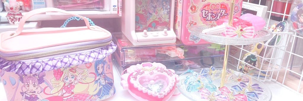 ねむ banner