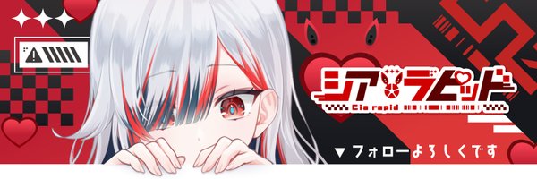 cia_rapid Profile Banner