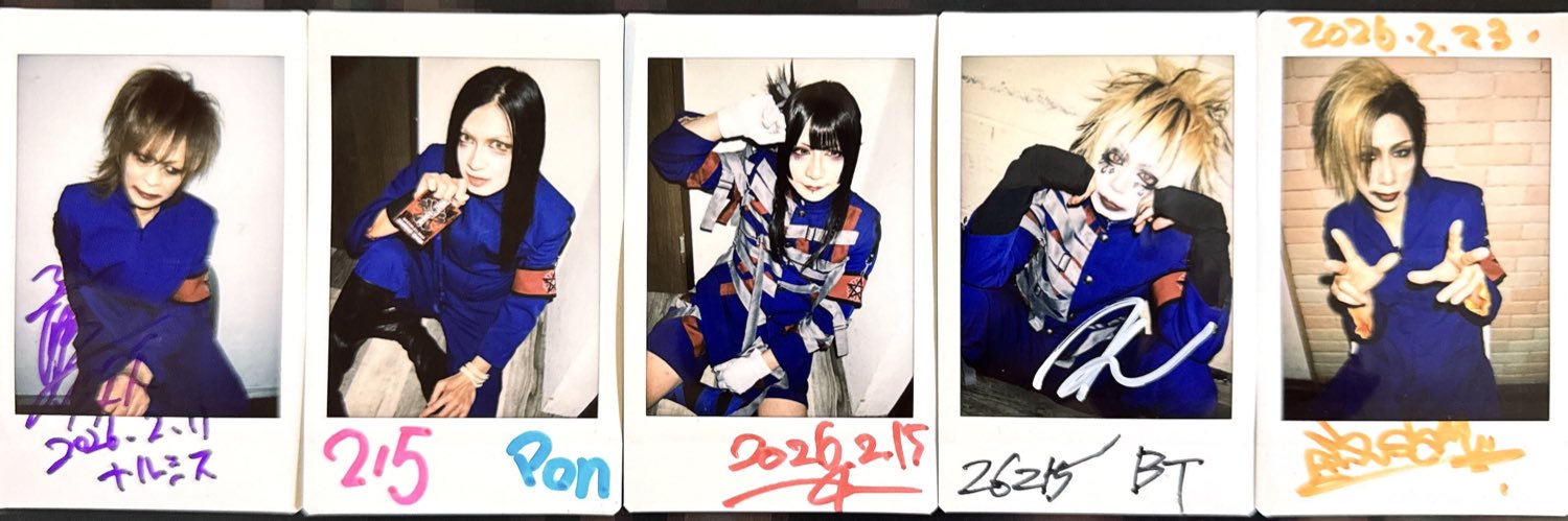 Alice*(💜虜/💙カルト/💙キノコ/ザイナー/ジャー/DOLL/🌸👑🦜LOVERS) banner