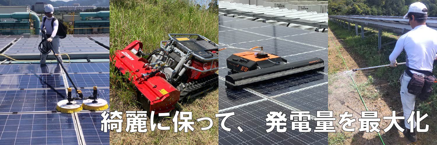 瀬戸口 龍 ＠ 丸瀬産業 代表取締役's banner