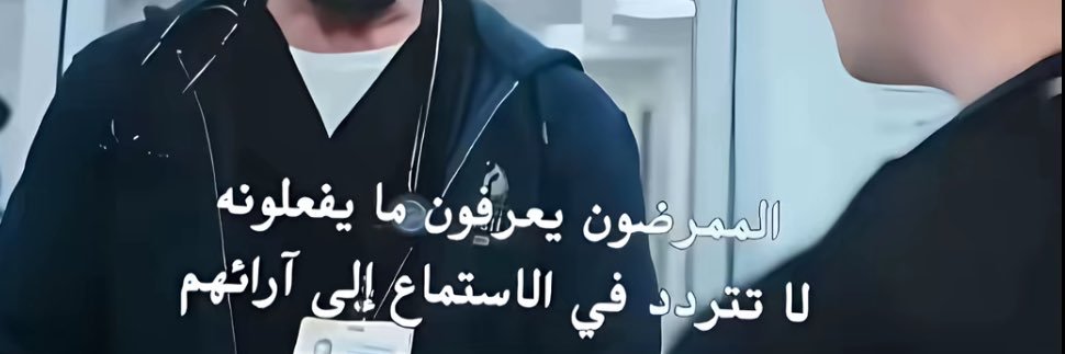 ضيّ banner