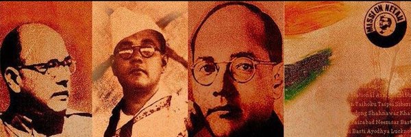 SC_Bose23 Profile Banner