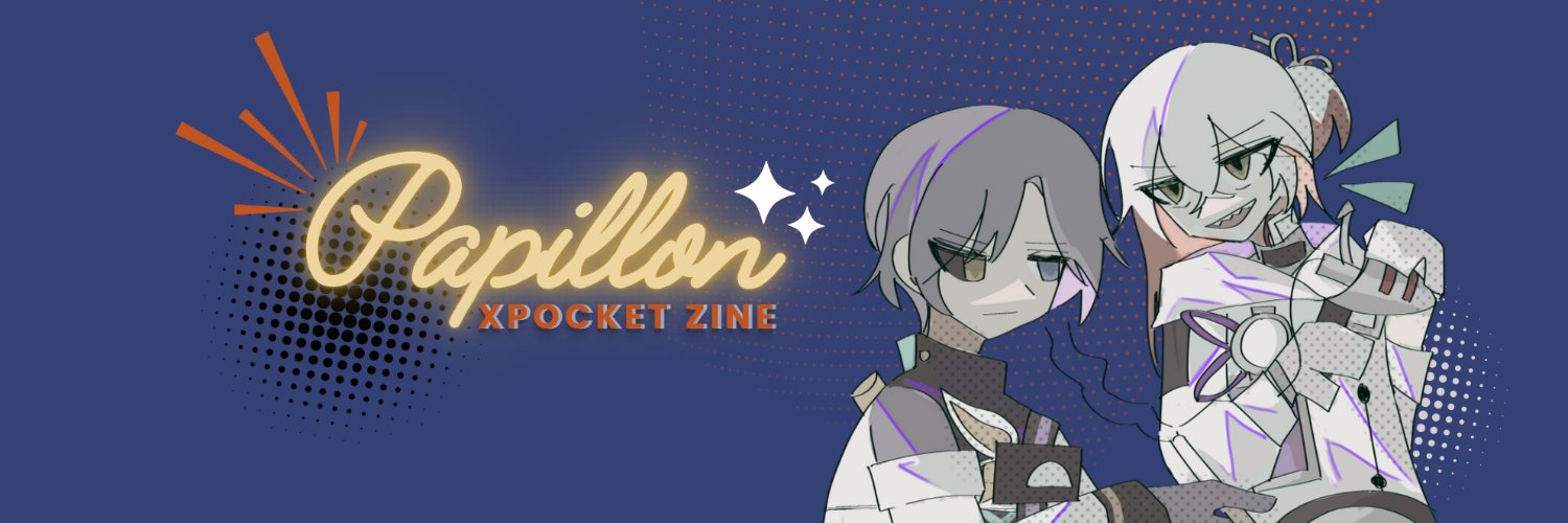Papillon Zine 2024's banner