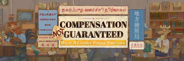 CNGthegame Profile Banner