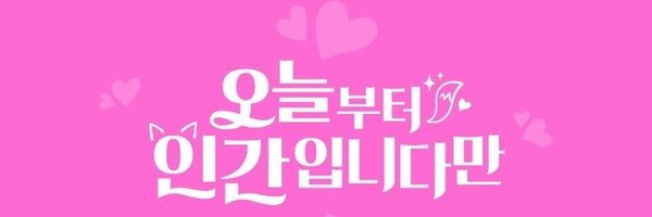 asu___1110 Profile Banner