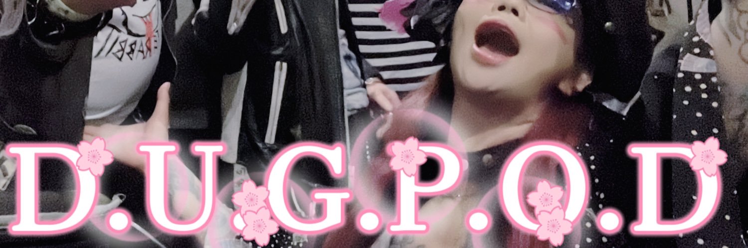 清流花/Menchy吸★SIDE banner