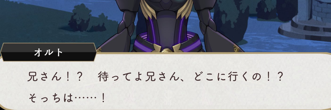 妄想癖 banner