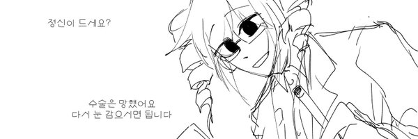 AngaeSil1115 Profile Banner