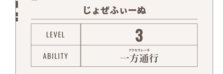 じょぜふぃーぬ banner