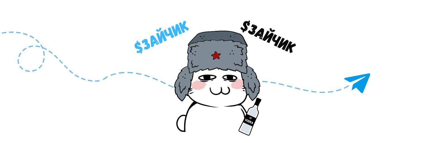$Зайчик banner