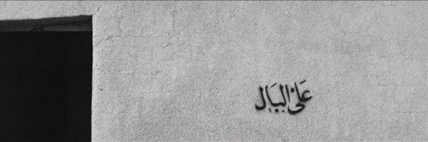 orj_nr6 Profile Banner