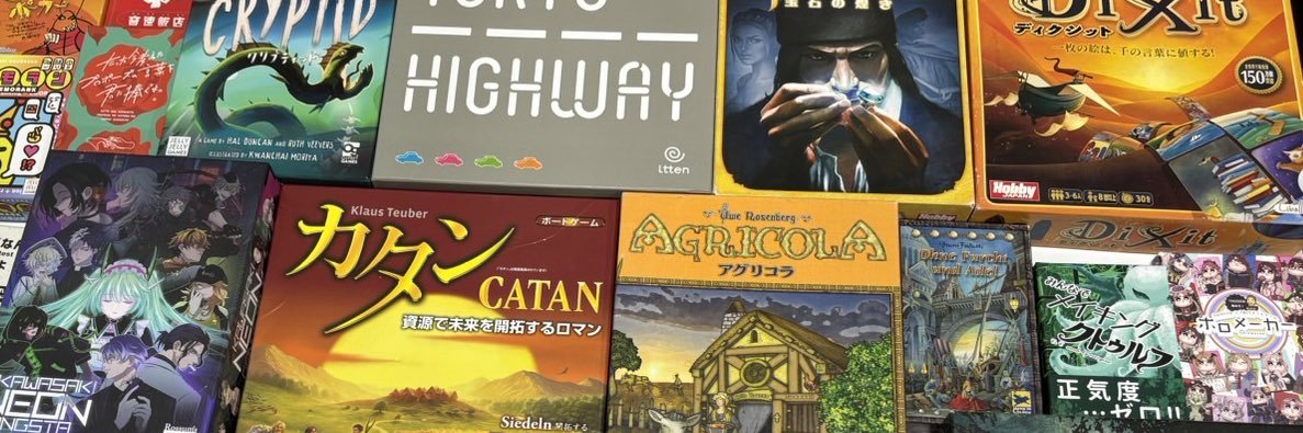 アップキープボドゲ会　次回開催日3/26 banner