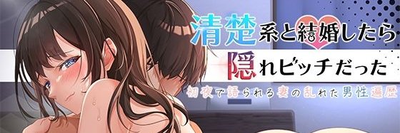 ヒトづまパラダイス@音声作品サークル banner