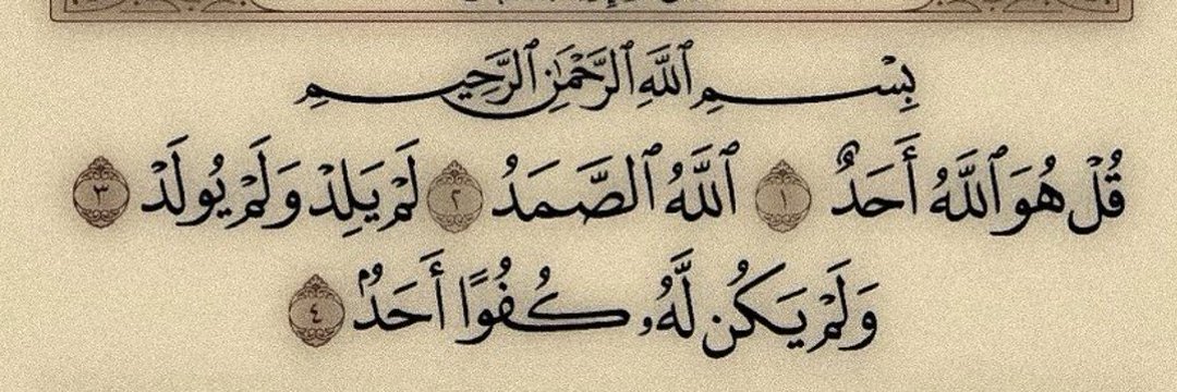 🇸🇦 AbdulRahim banner