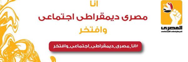 basemkamel Profile Banner