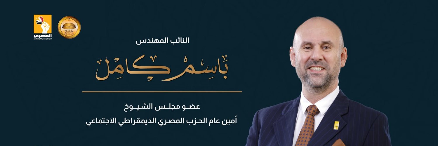 basemkamel's profile banner image