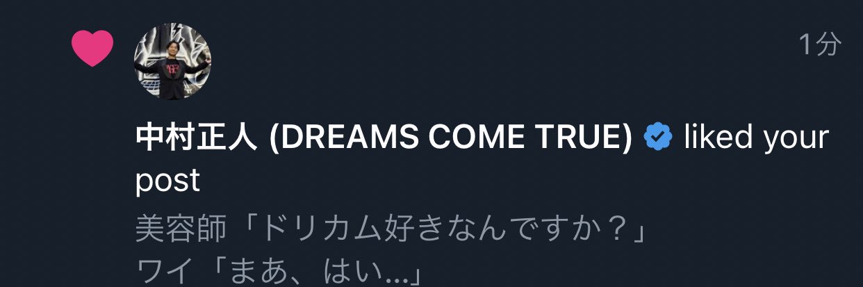 しおてゃ💍 4月2日渋谷PEX 参戦済み❣️ banner