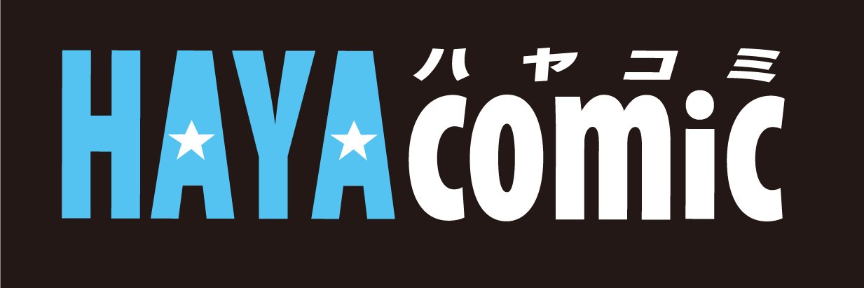 ハヤコミ（早川書房のコミックサイト）'s banner