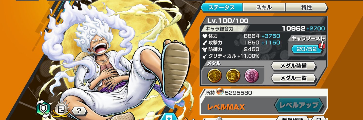 月 banner