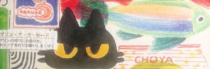 Vinn 👒 banner