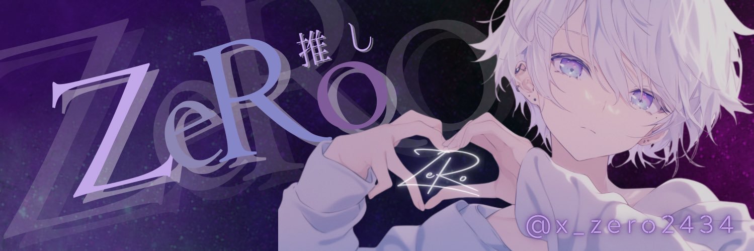 𝒵ℯℛℴ ♟ banner