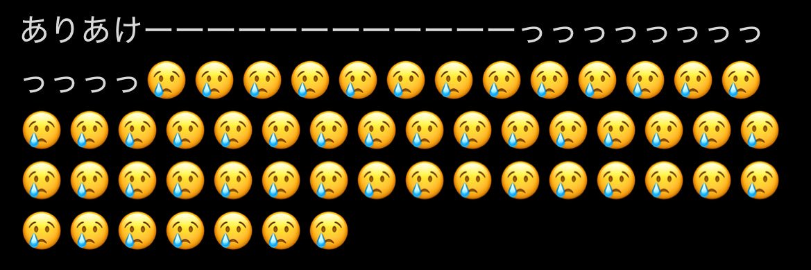 ありあけ ✒️📖 banner